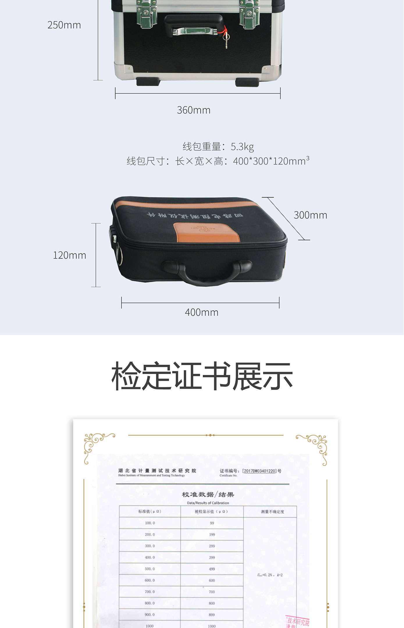 回路電阻測試儀 HLY-302A 接觸電阻測試儀 回路電阻測試儀 HLY-302A 接觸電阻測試儀