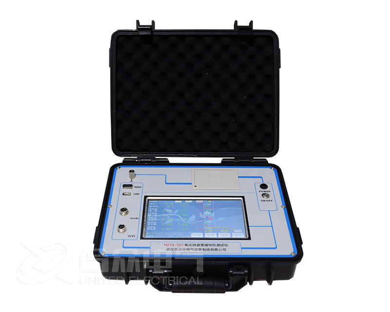 氧化鋅避雷器特性測試儀