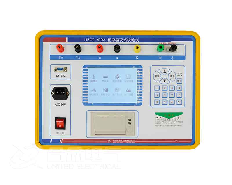 互感器現場校驗儀 HZTC-410A 互感器校驗儀