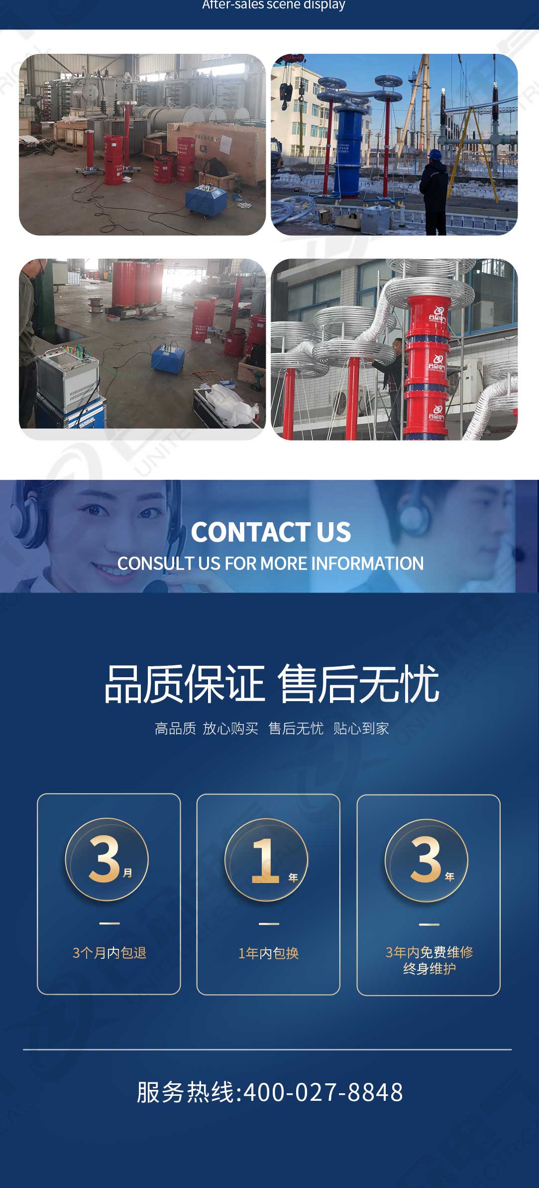 串聯(lián)諧振耐壓試驗(yàn)裝置