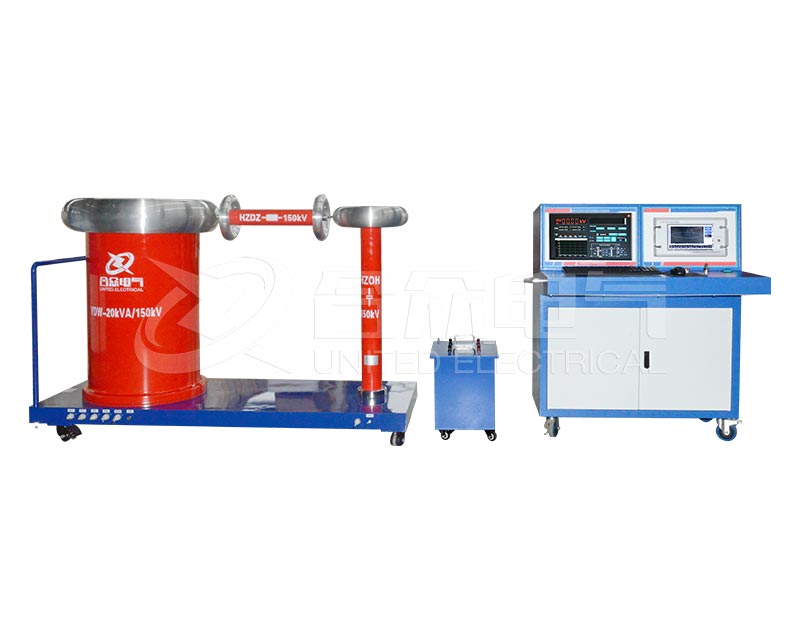 局部放電測試系統(tǒng) HZJF-124-20kVA/150kV 局放檢測設(shè)備